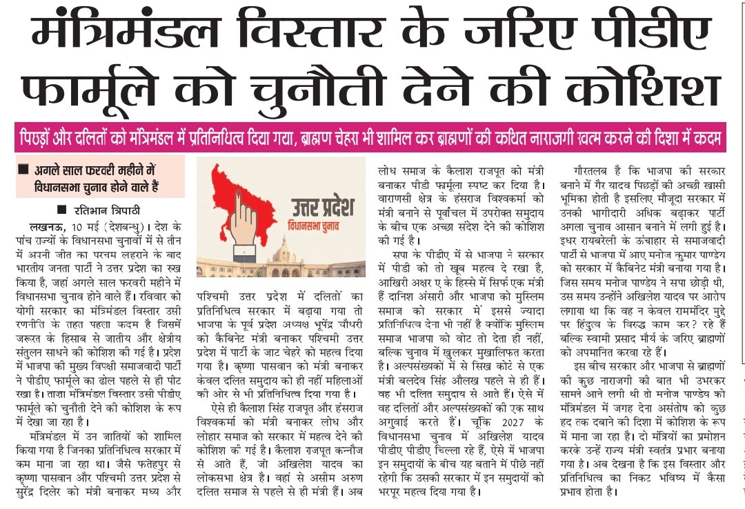 tratibhan's tweet photo. https://t.co/wbhRqLnILk