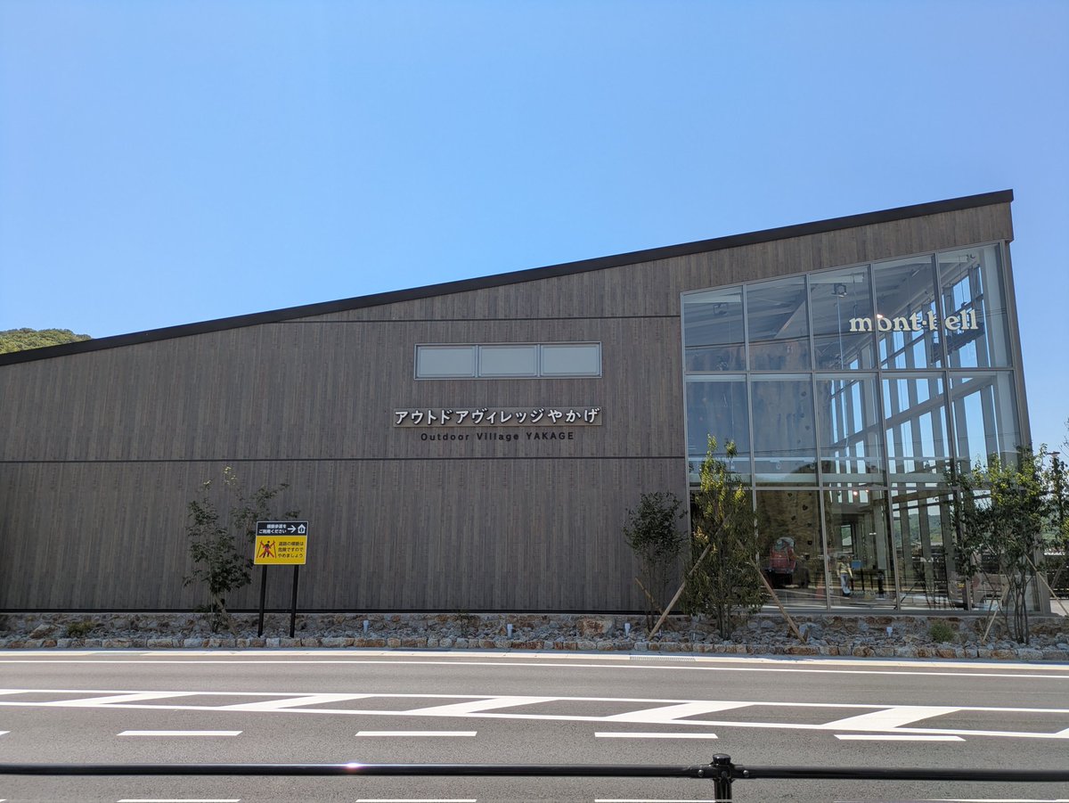 cx_1001's tweet photo. お初行ってきた〜
めちゃでかい https://t.co/89MypxPwkQ