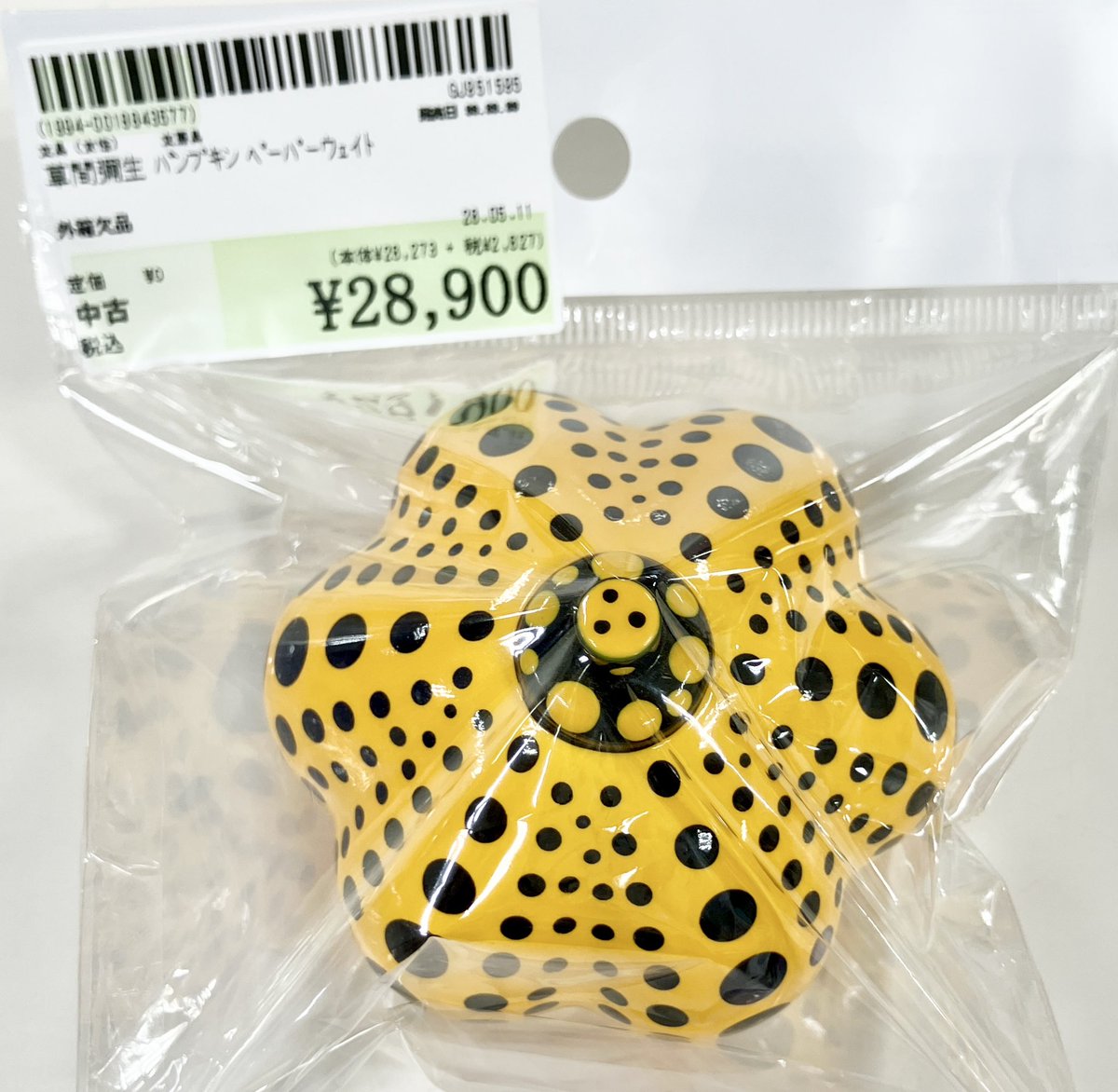 🎃商品入荷情報🎃】 芸術家 草間彌生の公式グッズです。 #草間彌生