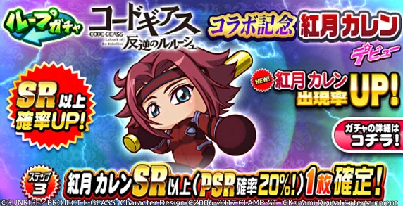 パワプロアプリ公式 on X: 