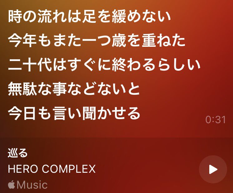 カ ズネ tweet media