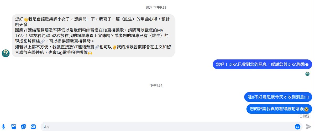 DIKA0530's tweet photo. 天啊!
這評論讓我在電腦前哭成白癡🥲
我們想傳達的，真的傳達到了😭
謝謝小女子!!!
可以在今年母親節收到這麼細緻的評論真的太有意義了!!!
母親這角色真的很不容易，希望全天下的母親都可以獲得幸福，而不是只能永遠活在媽媽的框架之中🥹
謝謝娘娘柔軟的曲子、謝謝五千老師跟雨生老師細膩的字詞🙏 https://t.co/Ml5Lrga3nF