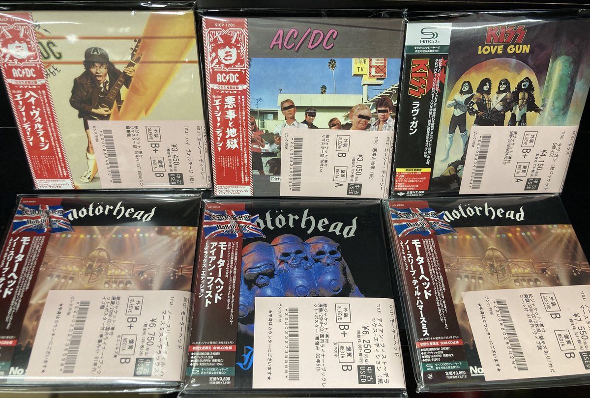 5/5(火)~5/8(金)入荷> ハードロック/ヘヴィメタルの新着中古CDのリスト