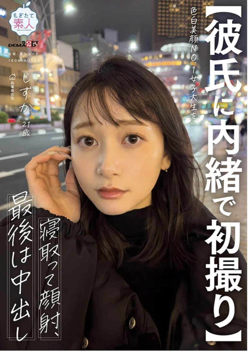 りり tweet media