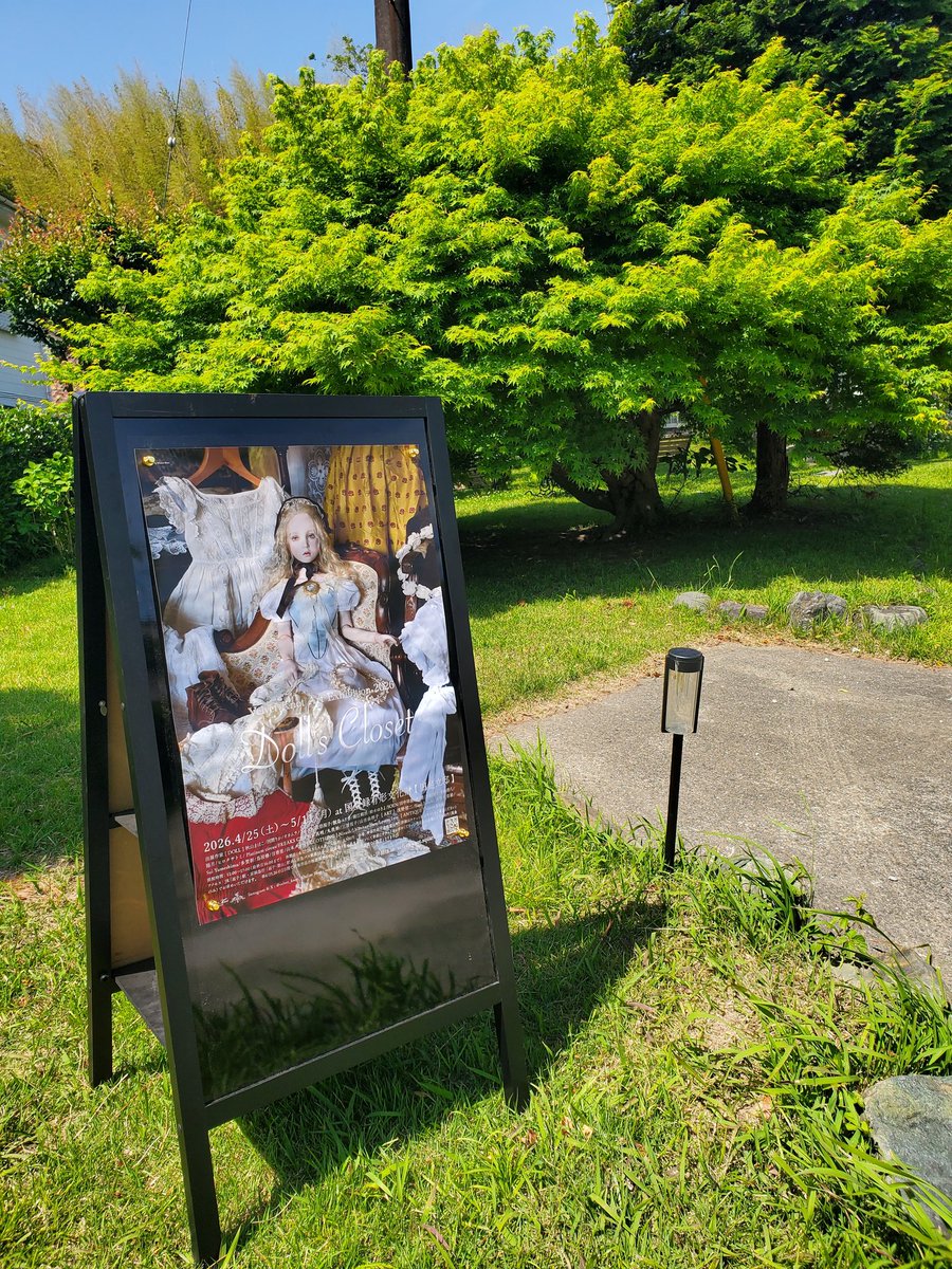 rrreplica's tweet photo. Velvet Knot Art Exhibition 2026
“ Doll’s Closet “伺ってきました。
吉田先生と陽月先生にたまさかお会いできて嬉しかったです😃
好きな作家さんの作品を贅沢な空間で満喫できました✨️ https://t.co/8j9x3yhXnO