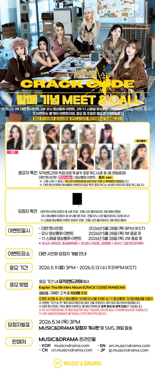 nMjoo81's tweet photo. 케플러 뮤직앤드라마 미공포 앨범 양도
Kep1er Sell / WTS⭕️

1set(6pobs) = 6.0
1set + 6 albums = 7.0

최유진 샤오팅 김채현 김다연 히카루 바히에 서영은 엠투유 럭드 위드뮤 샤웨 분철 위드뮤 WTB Ktown4u 케타 soundwave makestar jumpup 포카 Tipi-Tap 디마뮤 whosfan 후즈팬 https://t.co/HlhceVORlv