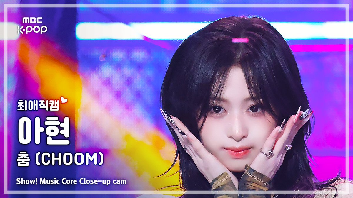 MBCkpop tweet media