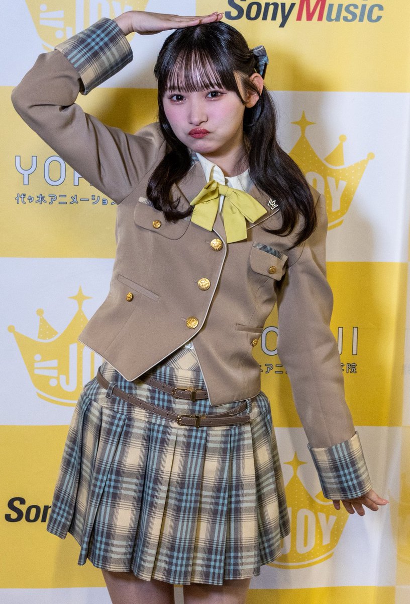 山野愛月