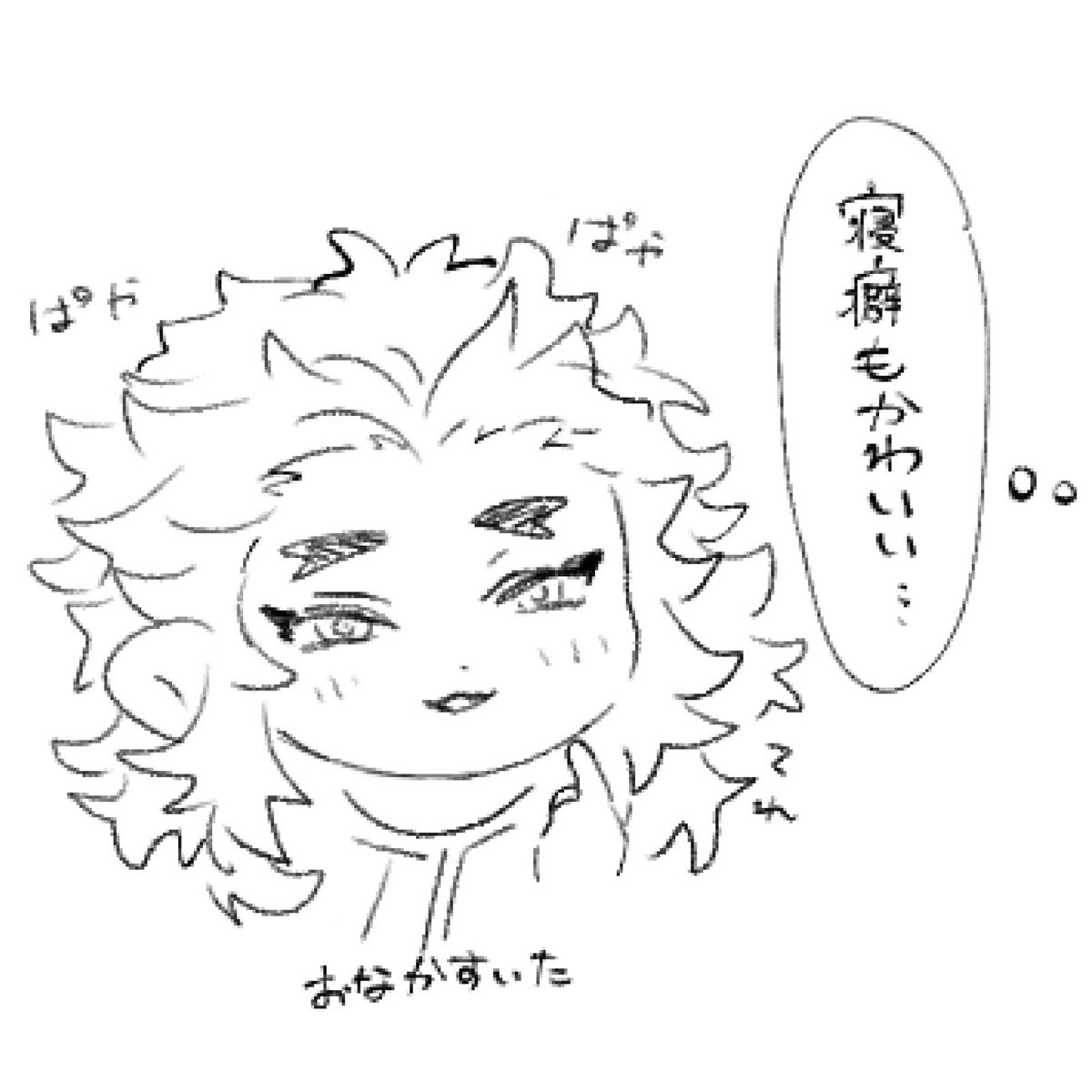 おめでとう🔥🎉
うれ💎🔥