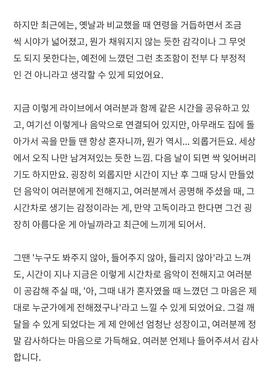 메모 tweet media