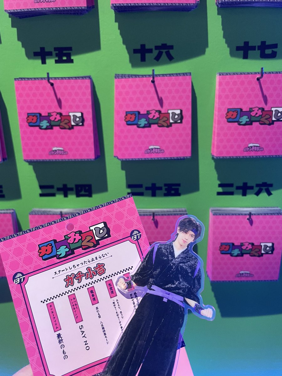 そういえば前回はプリクラを撮るために整理券が必要だったけど