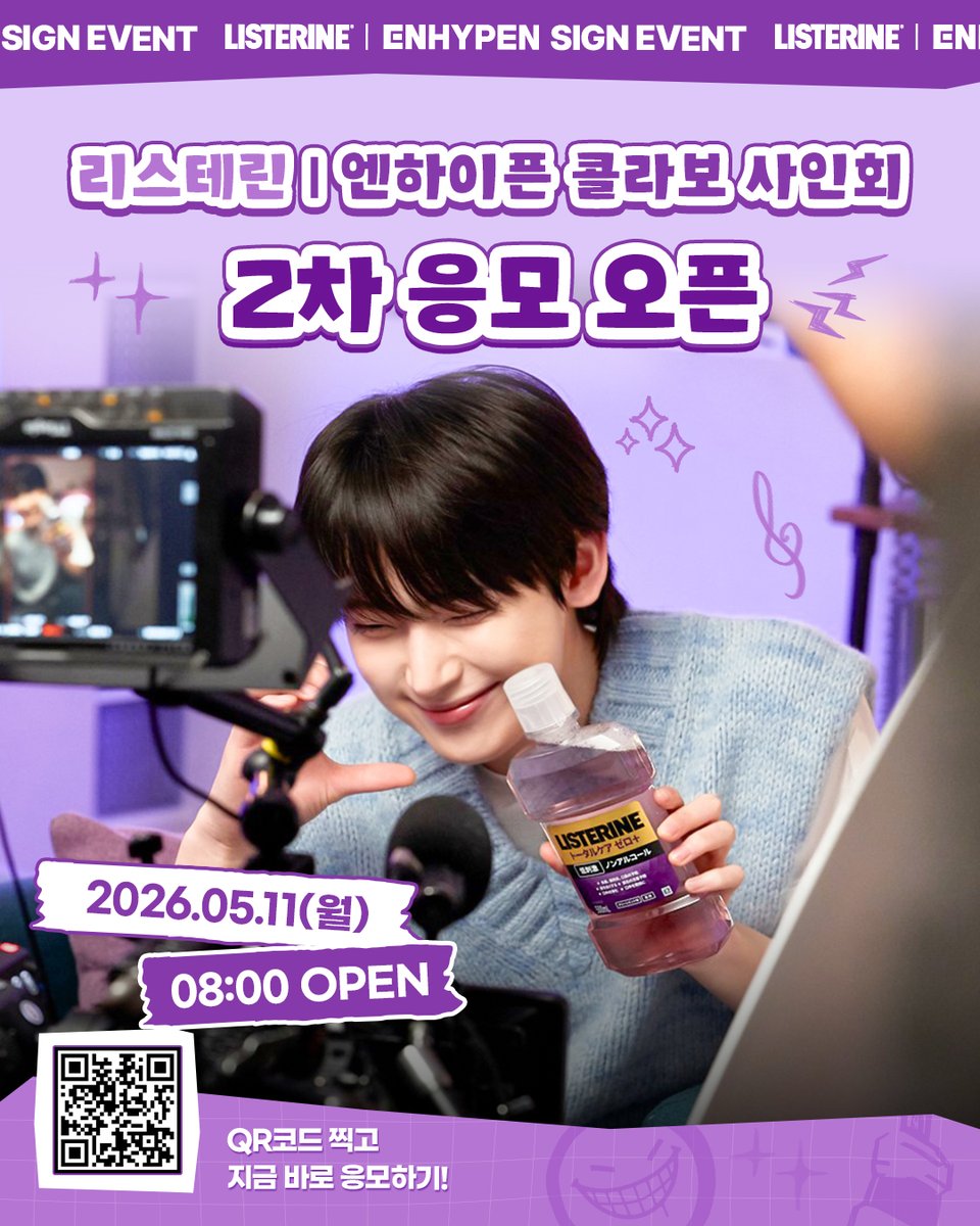 ListerineKorea tweet media