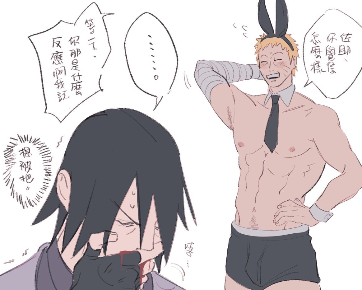 levi que ama narusasu tweet media