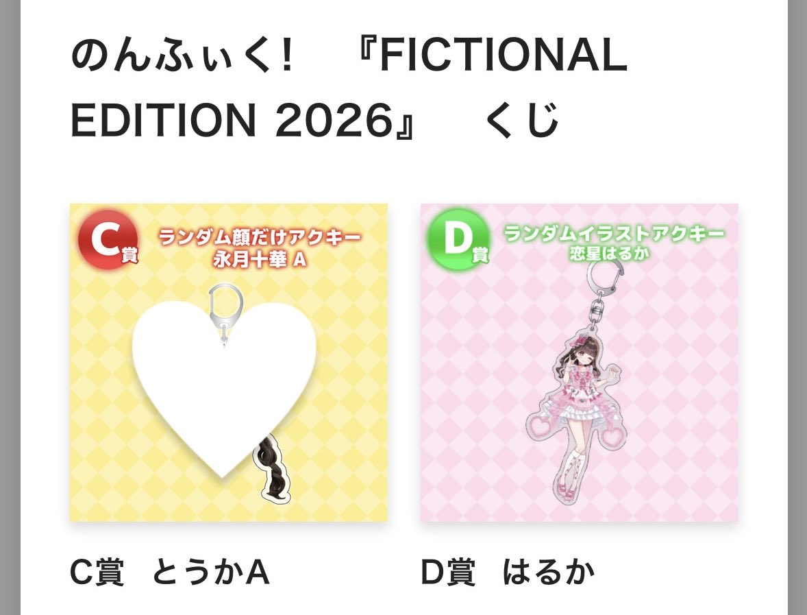 ぱぱいや tweet media