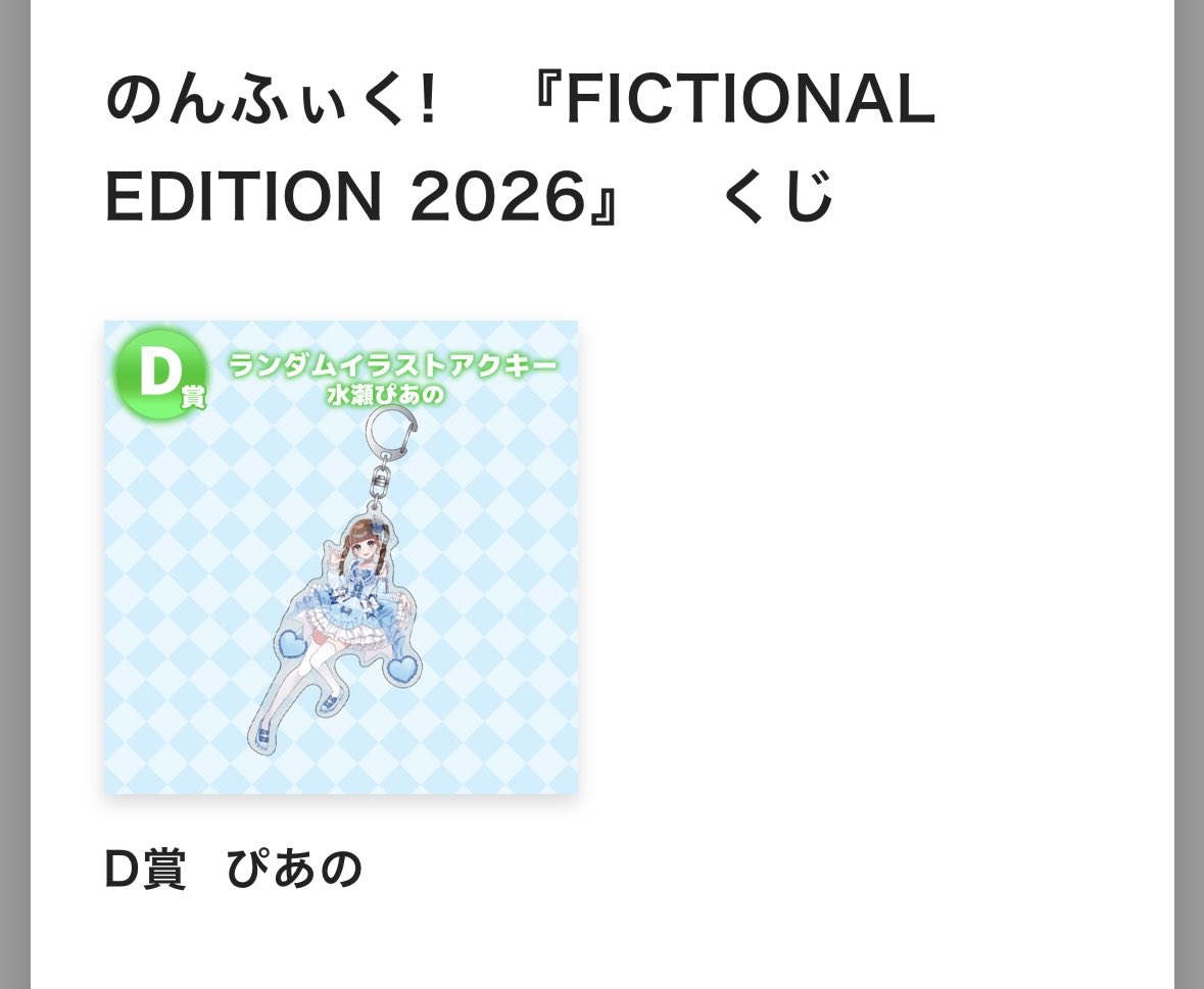 ぱぱいや tweet media