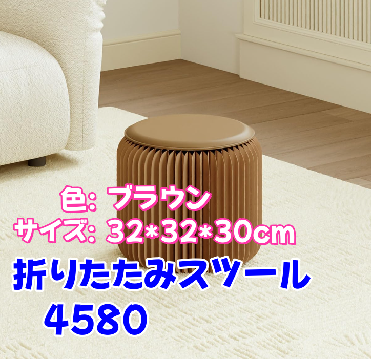 hh_amazon's tweet photo. #折りたたみスツール
価格 4580
#拡散希望 #レビュー募集 #無料製品 #無料試用 #サンプル試用 #amazonレビュー #レビュー募集 #アマゾン #懸賞 #Amazonレビュー募集 https://t.co/DtYIwbf8Lo