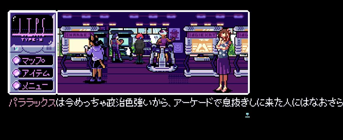 Read Only Memories tweet media