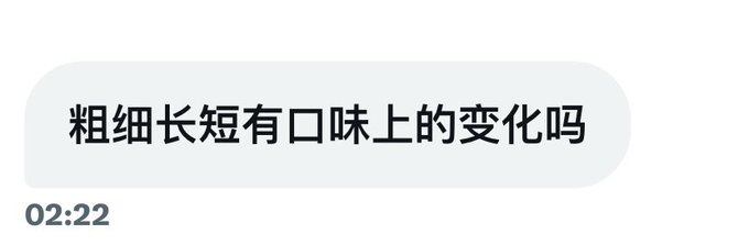 奶冻Princess tweet media