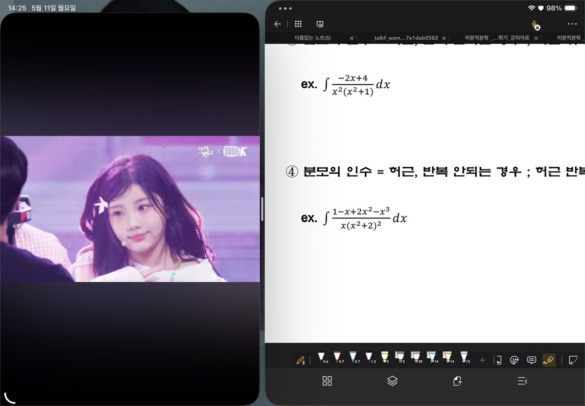 wingguinea's tweet photo. 교수님말보단 워니체리시직캠이… https://t.co/QIzNySgb0J