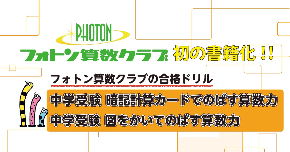 学研のドリル・参考書 on X: 
