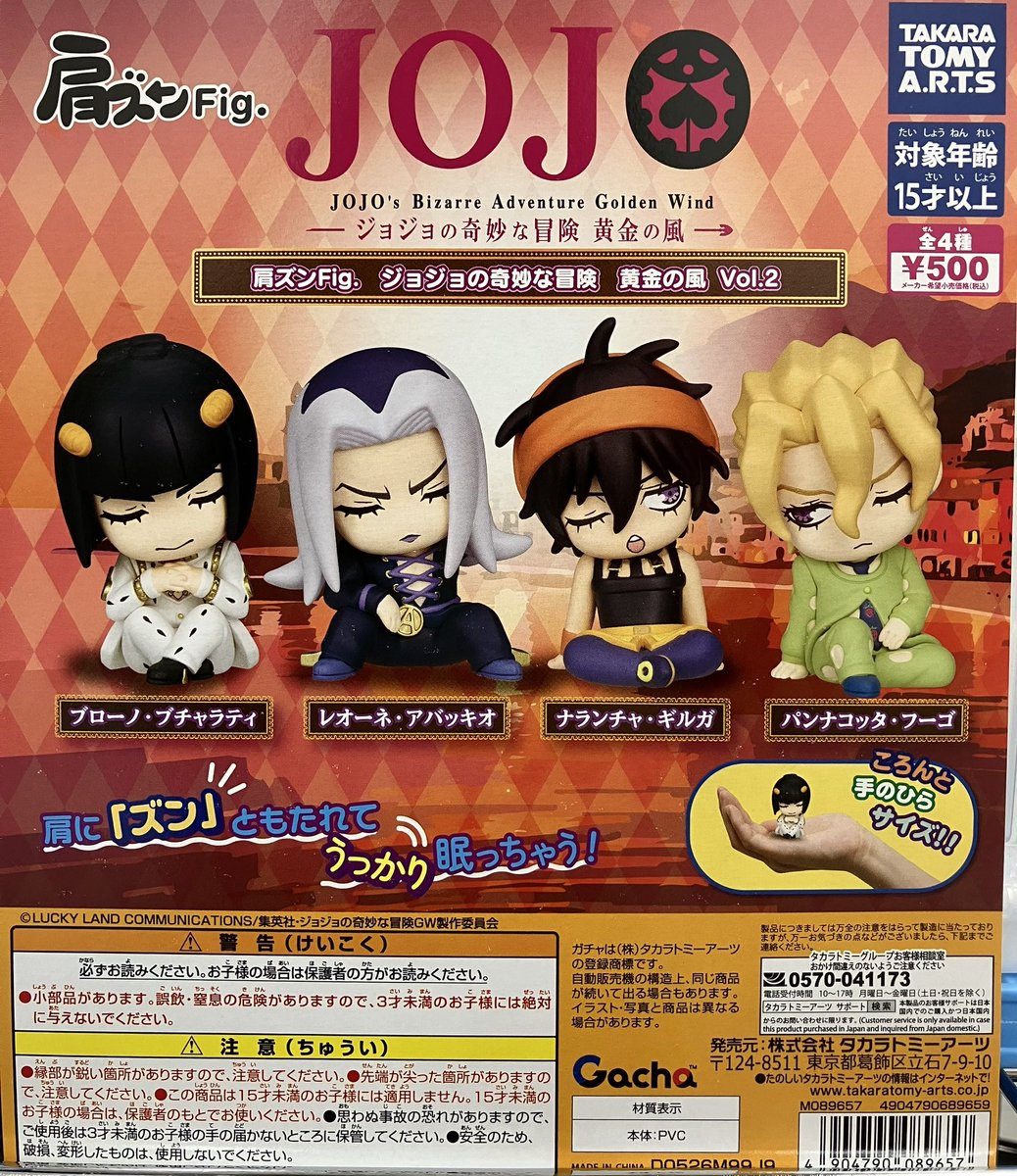 新商品入荷情報 】 ☆スタジオUG にしむらゆうじ さがらポーチ ☆肩