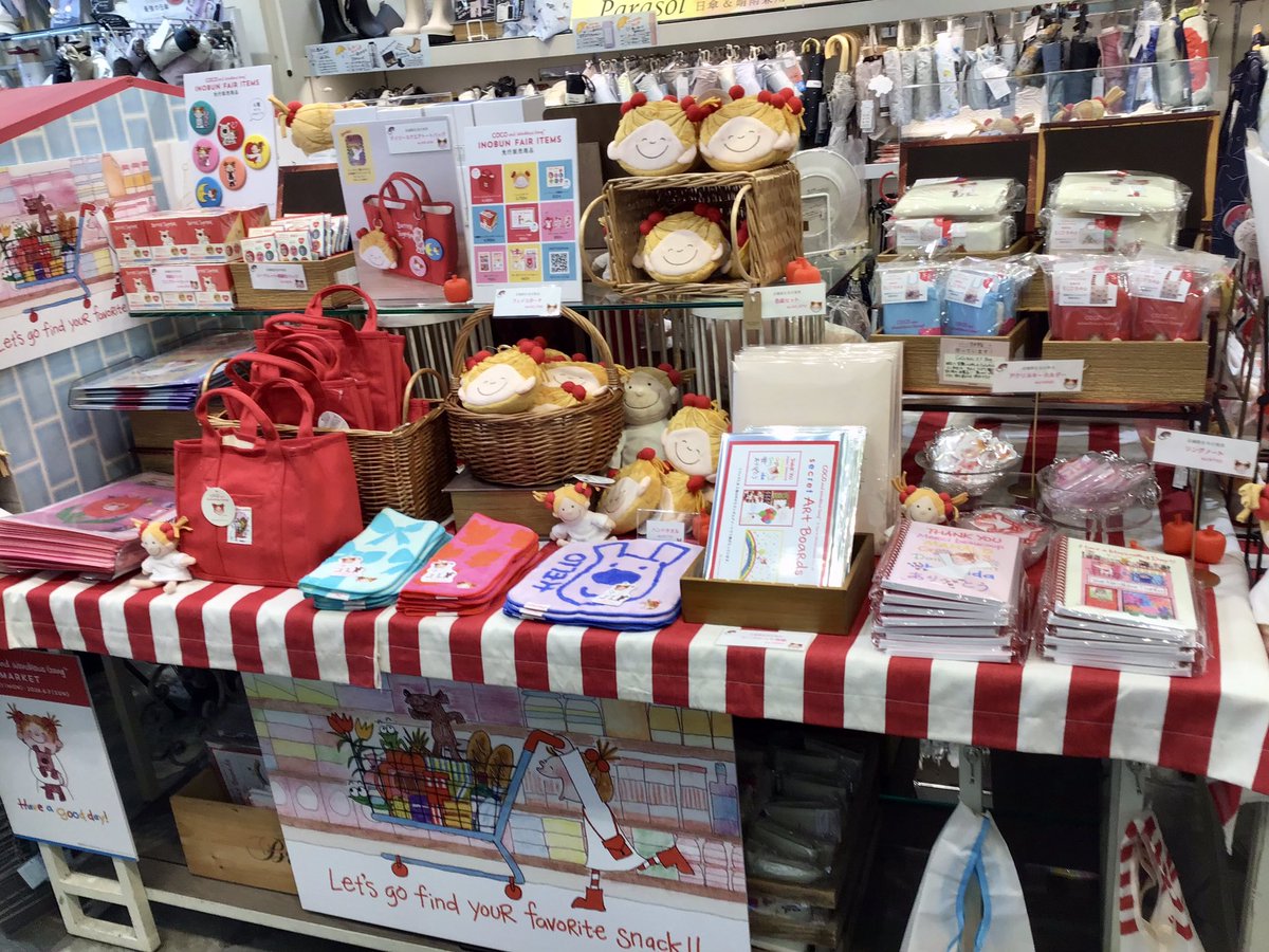 inobun's tweet photo. こんにちは😊

イノブン四条本店ではCOCO WondRous Gang MARKETが本日から開催しております♪

わくわくするような楽しい商品が　沢山ございますので
是非　ご来店お待ちしております😊

#イノブン　#京都　#雑貨　#COCOちゃん https://t.co/4TCX4qmPWd