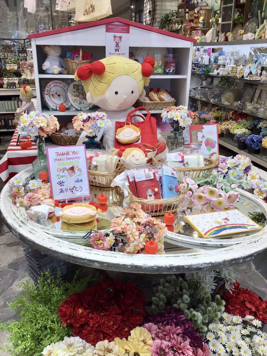 inobun's tweet photo. こんにちは😊

イノブン四条本店ではCOCO WondRous Gang MARKETが本日から開催しております♪

わくわくするような楽しい商品が　沢山ございますので
是非　ご来店お待ちしております😊

#イノブン　#京都　#雑貨　#COCOちゃん https://t.co/4TCX4qmPWd