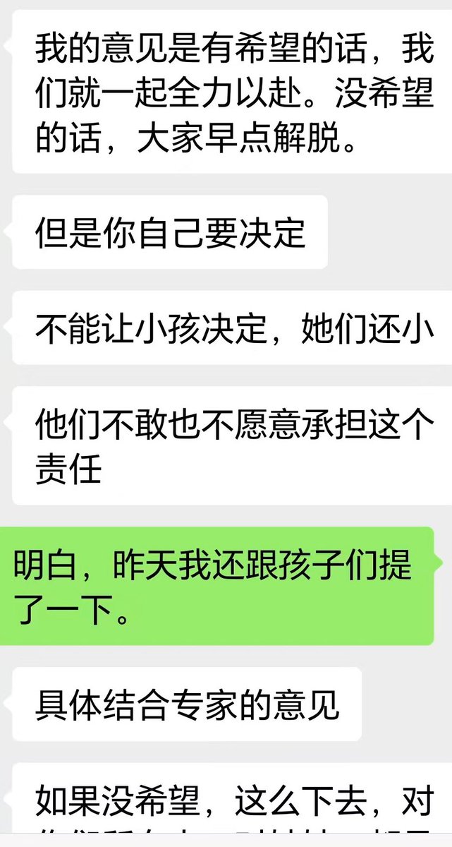 大家问心自问遇到这种情况除了出卖身体还能想到其他出路吗，不是走投无路也不会这样的，评论区可以给他出出主意啥的，希望大家不要再骂他了 https://t.co/7Rc5RdwzPX