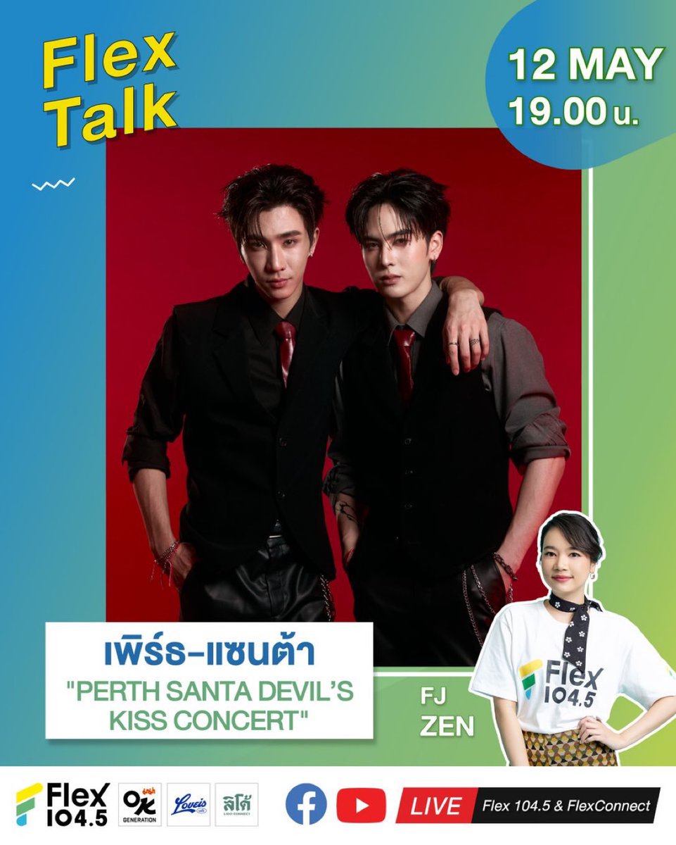 🐈˚◞นุเบ้บ - รับกดบัตร กรอกฟอร์ม 🍒 tweet media