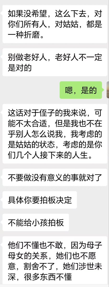 大家问心自问遇到这种情况除了出卖身体还能想到其他出路吗，不是走投无路也不会这样的，评论区可以给他出出主意啥的，希望大家不要再骂他了 https://t.co/7Rc5RdwzPX