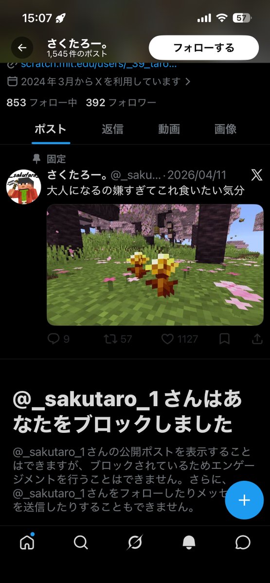 SSSS112345678's tweet photo. ３人目撃破！

お猿さんがでしゃばって先走った結果w
雑魚すぎて。 https://t.co/xc7PcZeCsX