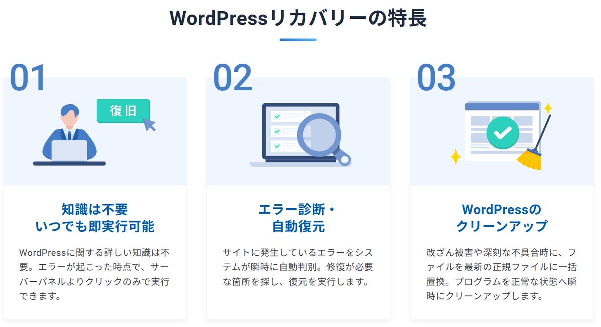 エックスサーバー【公式】 tweet media