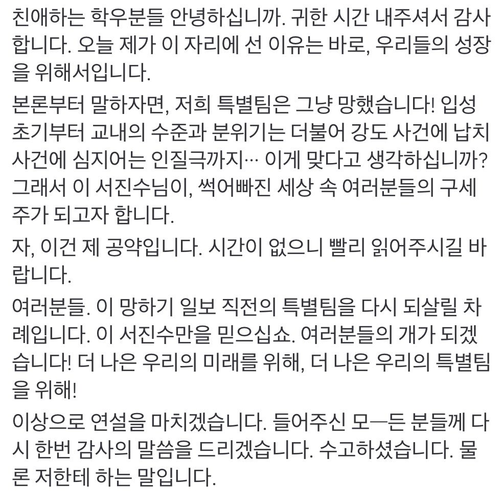 tkfkadlqslRk__'s tweet photo. 이거 멘트까지 정해뒀었어 https://t.co/N9CfbepwH4