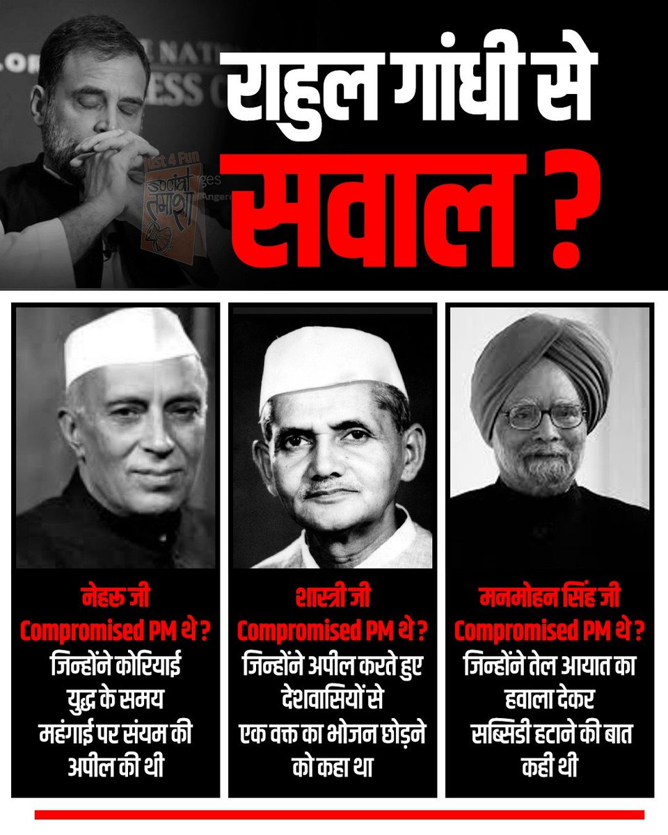Social Tamasha tweet media