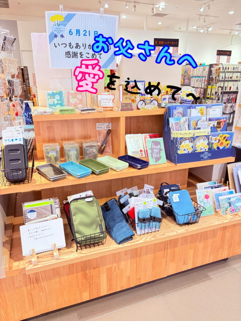 インク沼津イーラde店 tweet media