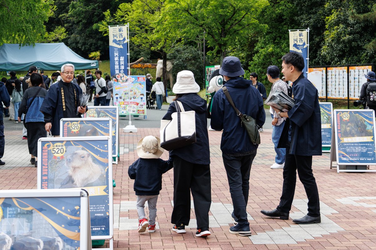 nagainori's tweet photo. ＧＷ中の４月２９日豊橋総合動植物公園のんほいパークで毎年恒例の海苔の無料配布会が行われました。このイベントは弊社も加盟しています三河海苔問屋協同組合が主催し、愛知県産海苔の普及と消費拡大を目的として行っています。今年も動物園の開園に合わせて多くのお客様に海苔をお渡し致しました。 https://t.co/vlnBkL30NU