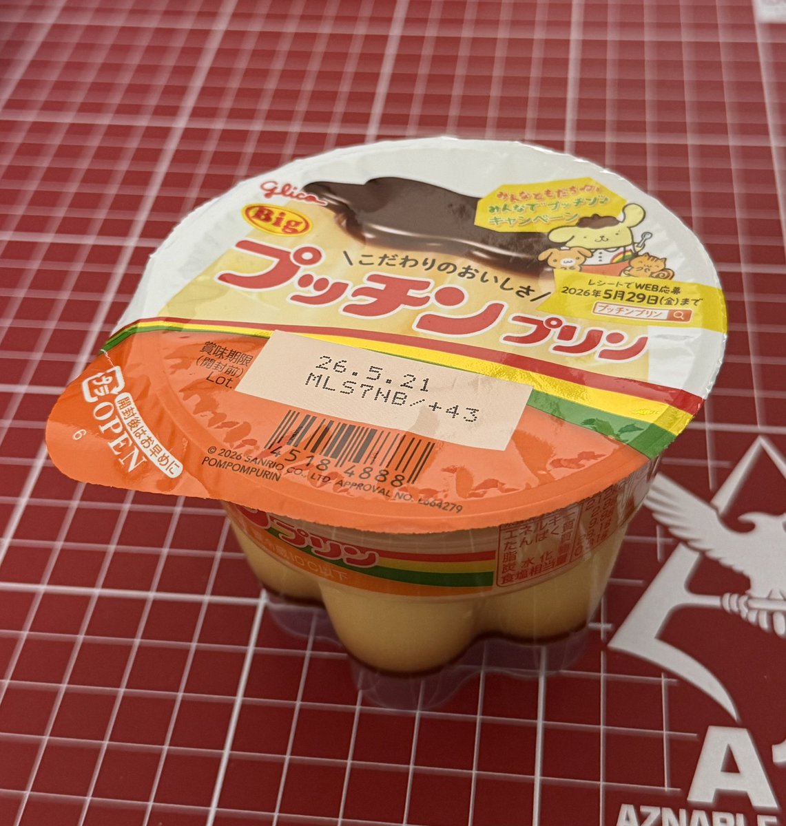 はんちょ→ tweet media