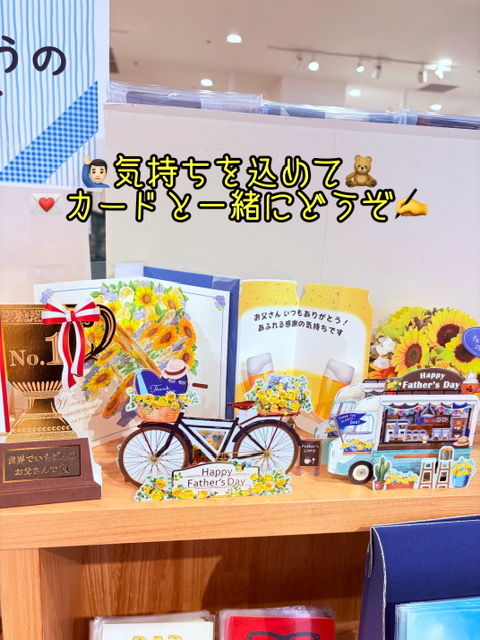 インク沼津イーラde店 tweet media