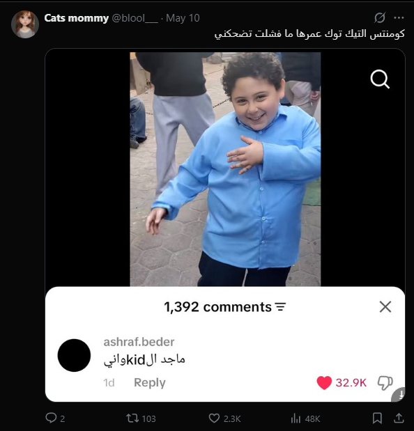 Vertyiix's tweet photo. @Mahmoud131M شوف مين بعدك , ولا حتي التويتة خلتني ابتسم بجد https://t.co/Az7igtNfVs