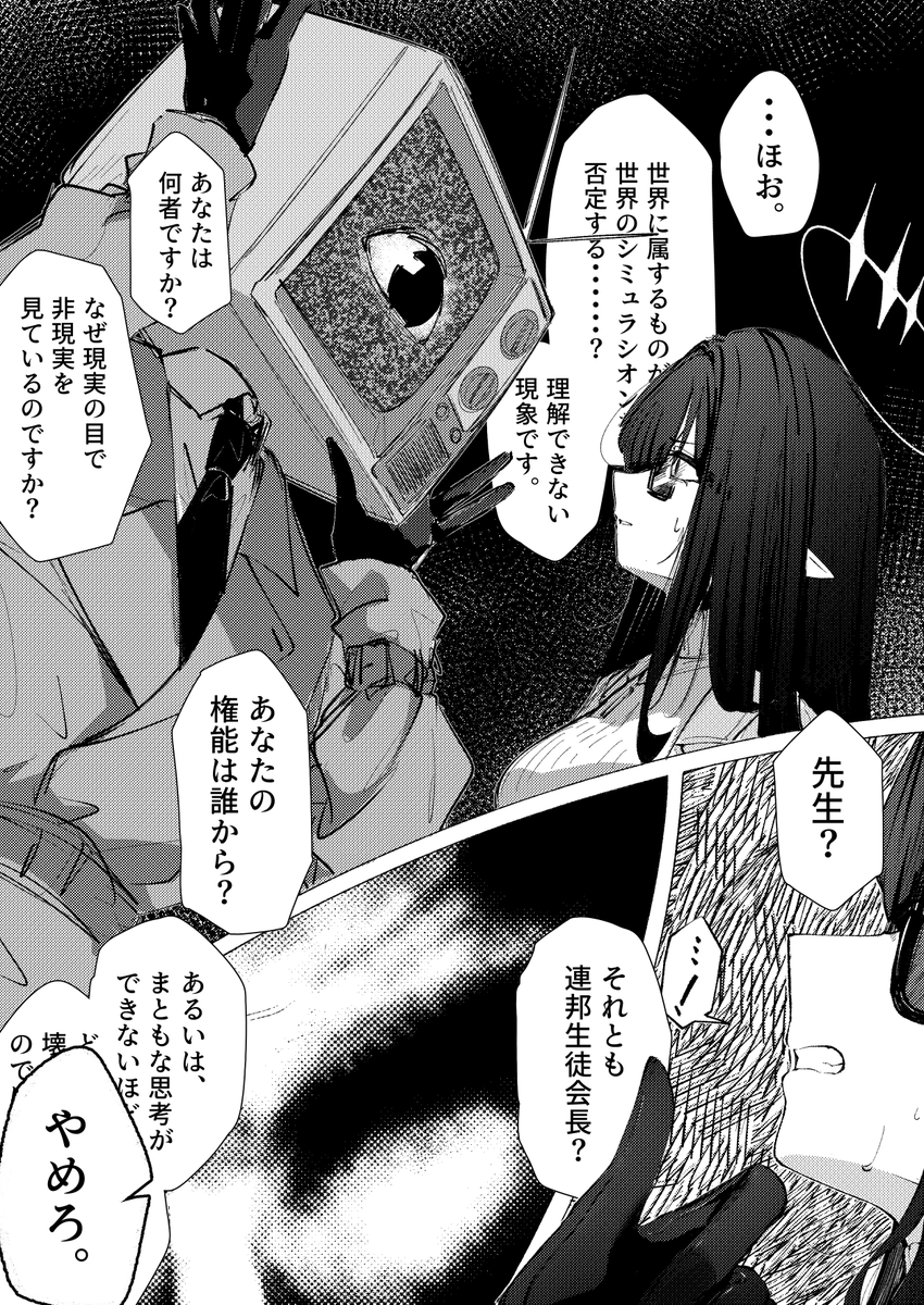 古和@健全用 tweet media