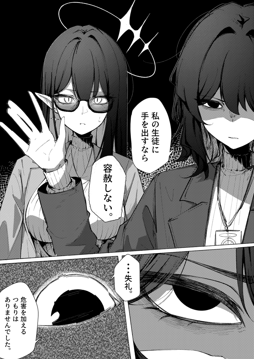 古和@健全用 tweet media