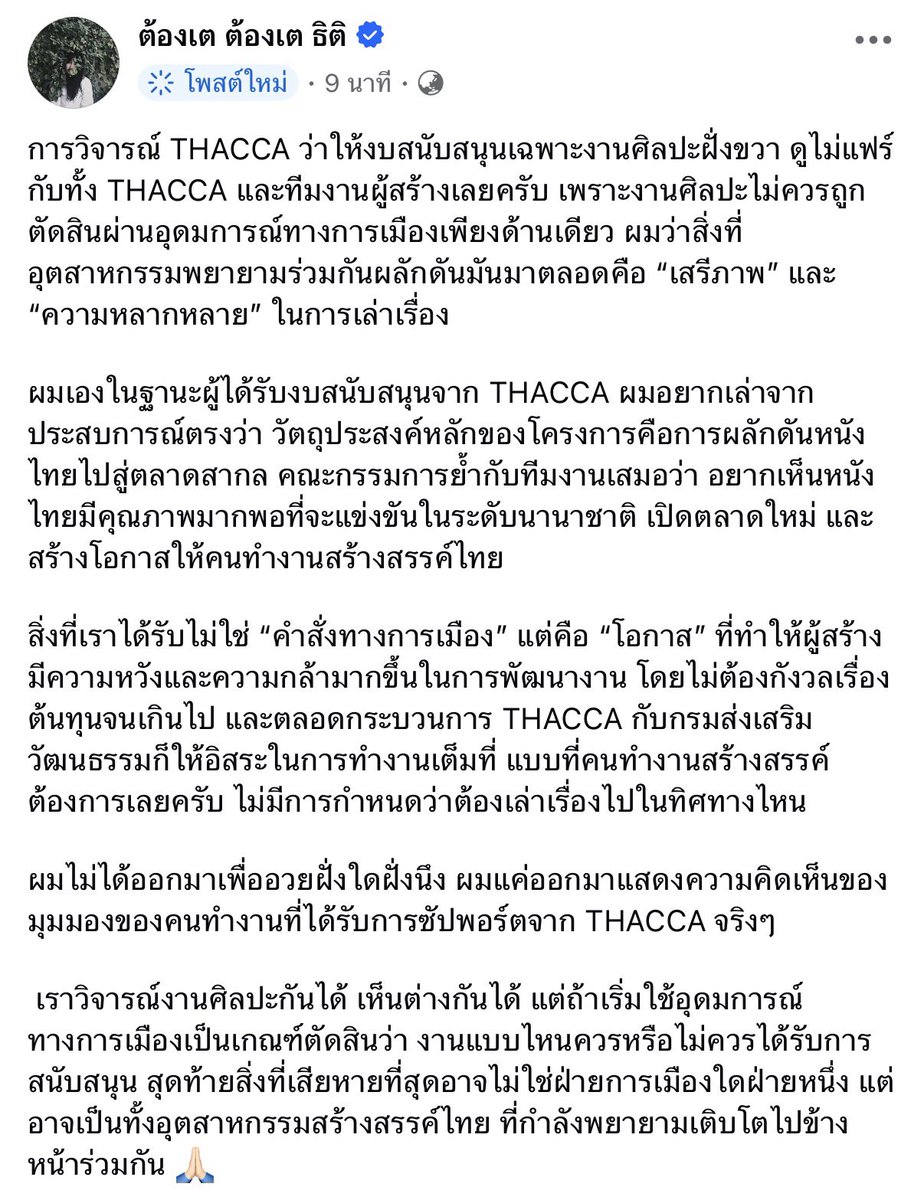 คุณหนูมิลค์เชค🥛🎀 tweet media