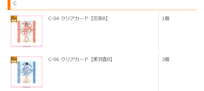 cv_Deon's tweet photo. やらかし、凛ちゃんのも欲しいんだお https://t.co/A2Onr4CvDF