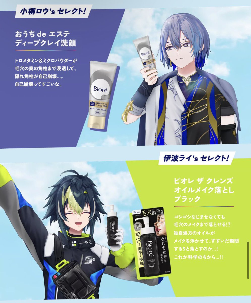 ちゃちゃまる (@chacha_maru27) / Posts / X