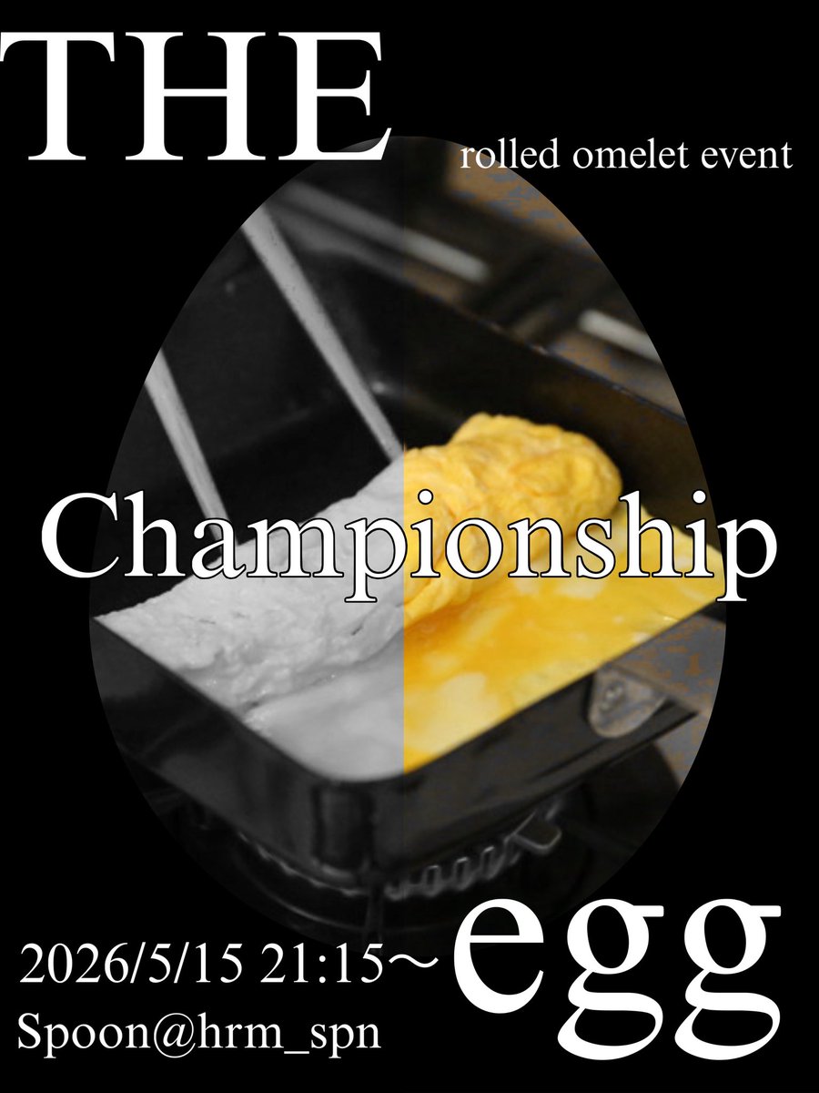 hrm_spn's tweet photo. 卵焼き 本日締切でーす

遅れそうだけど 提出してくれる方 
いましたらDM待ってます☺️ https://t.co/jHLbmY1vam