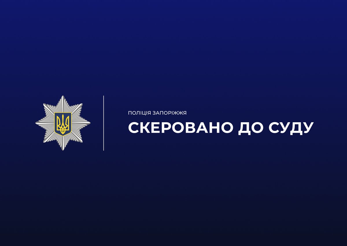 У Запоріжжі судитимуть учасників злочинної організації, які «продавали» фіктивне навчання в аспірантурі для ухилення від мобілізації

Деталі:➡️lnk.ua/tkw15ia2Q

#НПУ #поліція_Запоріжжя #ухилення_від_мобілізації #обвинувальний_акт