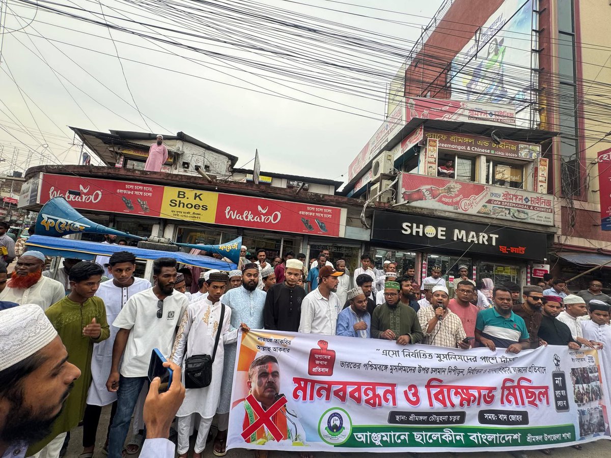 Voice Of BD Hindus 🇧🇩 tweet media