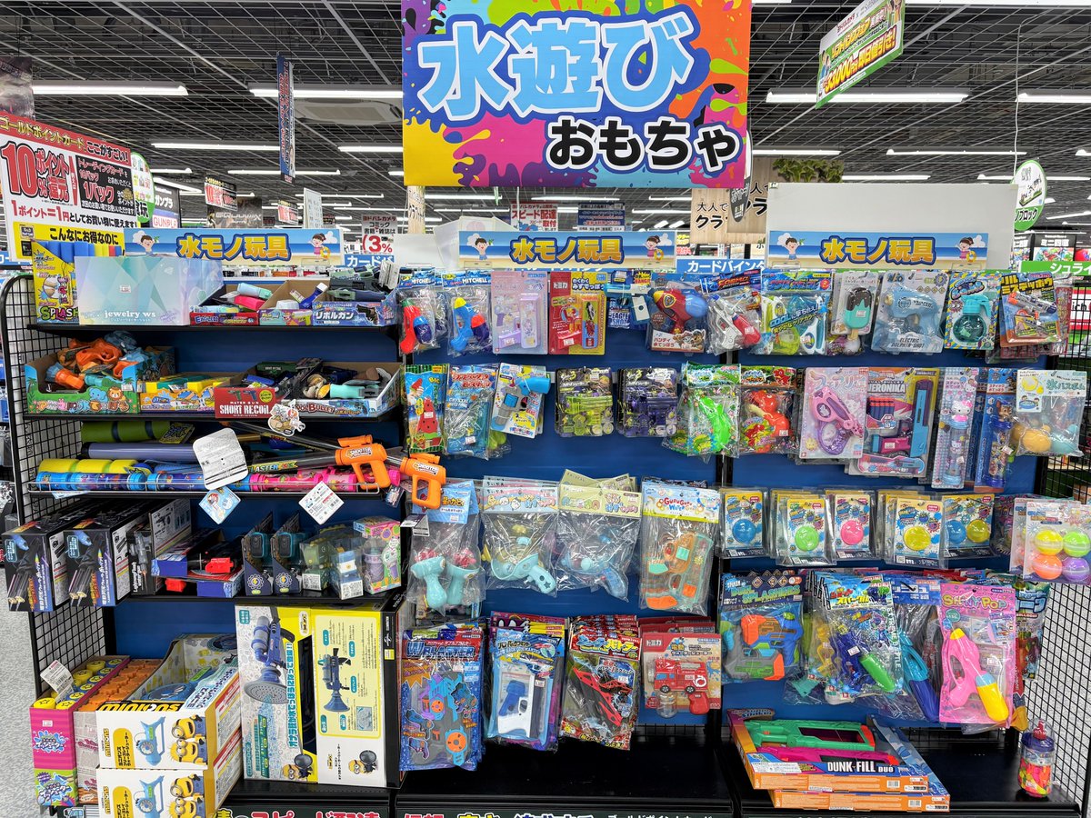 ヨドバシ 甲府店 tweet media