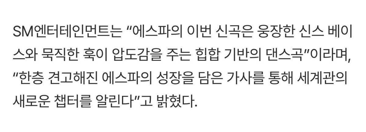 가사가 특이점이 왔는데 지금
기획 회의부터 다 풀어줘봐 어디서부터 잘못된거야? 고마세리 패왕색 먼치킨<도대체 어디가 한층 견고해진 성장을 담고 세계관의 새로운 챕터를 알리냐고 말만 번지르르하게 하지 말고 납득이 되게 설명을 해봐 제발