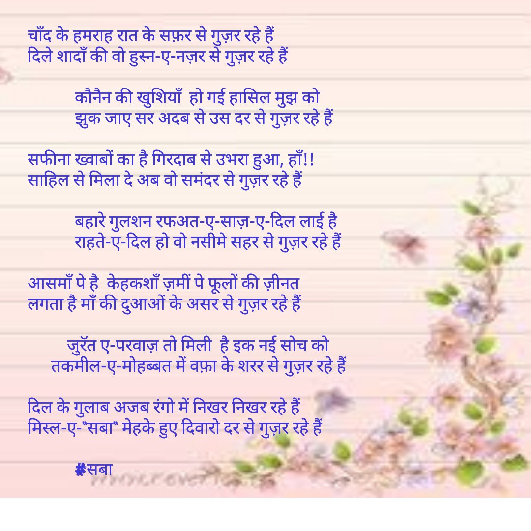 काव्यरस tweet media